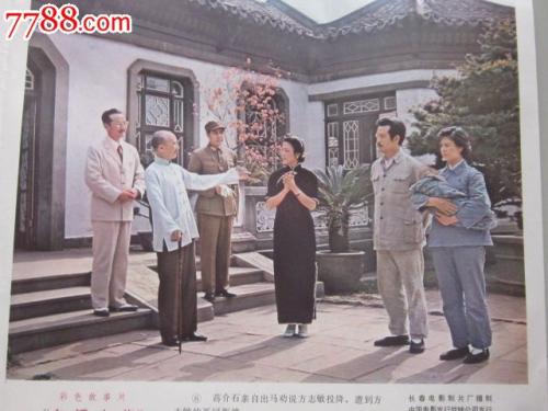 不动产证权利性质划拨集资建房